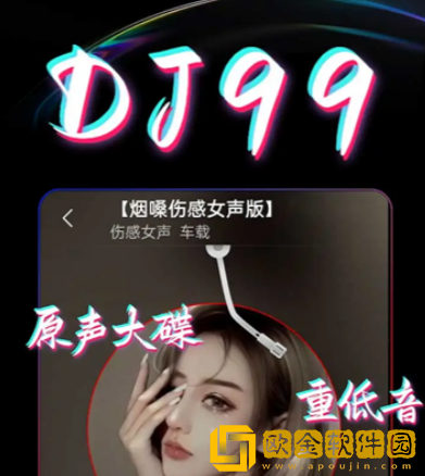空姐吹箫完整版mv团队版下载-空姐吹箫完整版mv杜比全景声版下载v4.12