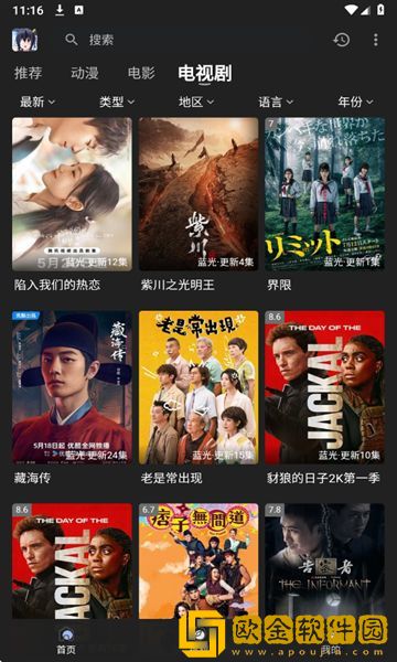 老刘和儿媳的幸福时光剧情介绍手机版下载-老刘和儿媳的幸福时光剧情介绍终身授权版下载v3.14