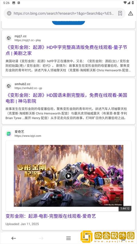 男生听到女生呻吟是什么心理现象专业版下载-男生听到女生呻吟是什么心理现象2025最新版下载v6.10