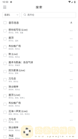 《缠娇不吟》全集免费观看鸿蒙版下载-《缠娇不吟》全集免费观看签到免费观影版下载v1.20