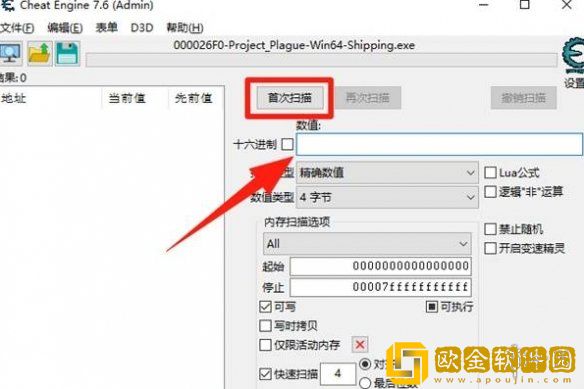 明末渊虚之羽CE怎么使用
