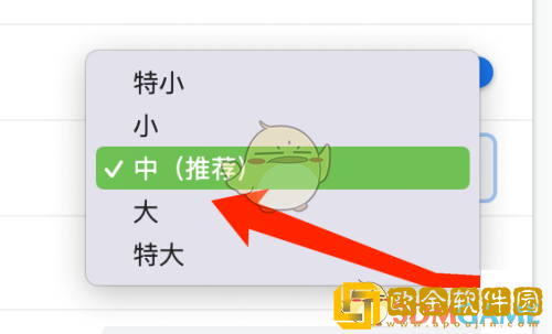 谷歌浏览器怎么调整字体大小