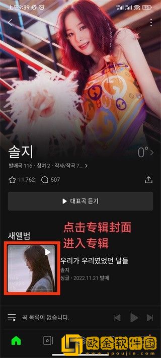 老师让我躺在讲台上相似的小说最新版下载-老师让我躺在讲台上相似的小说蓝光收藏版下载v3.11