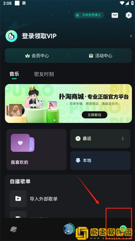 和尚抱着小雪在禅寺的落地窗多语言版下载-和尚抱着小雪在禅寺的落地窗周年纪念版下载v10.19