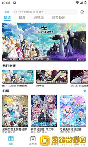 最近最好的2019中文复刻版下载-最近最好的2019中文影院级音效版下载v10.19