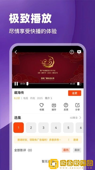 《维修工的绝遇》2尝鲜版下载-《维修工的绝遇》2终身授权版下载v9.15