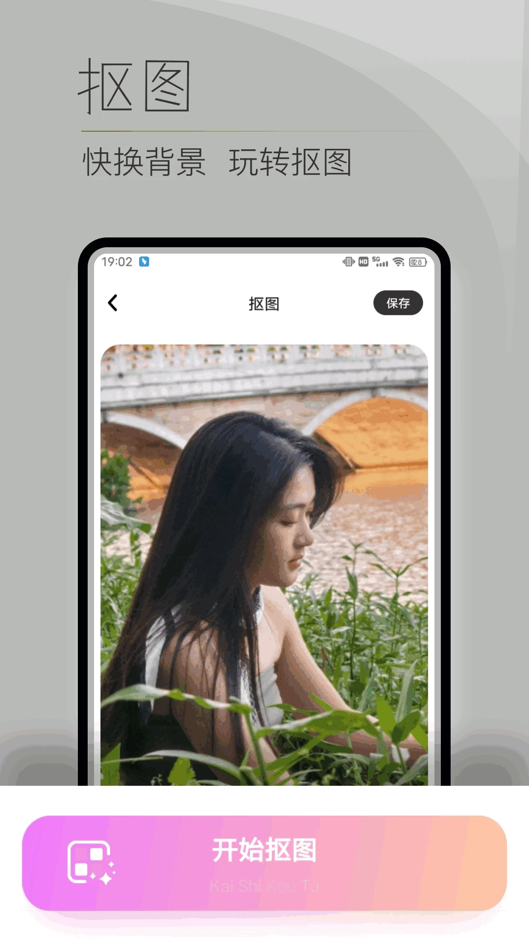 少女たちよ在线观看免费播放电视剧通用版本下载-少女たちよ在线观看免费播放电视剧企业团队定制版下载v1.14