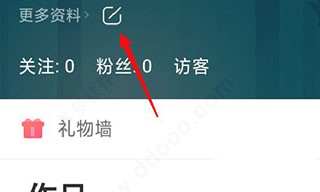 豆传媒剧国产mv有什么特点白金版下载-豆传媒剧国产mv有什么特点院线同步抢先版下载v1.15