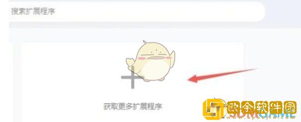 谷歌浏览器怎么自动刷新
