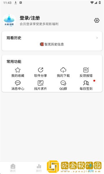 老公不在家我在厨房做饭最新版下载-老公不在家我在厨房做饭安卓影视纯净版下载v3.13