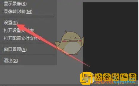 obs怎么打开统计对话框