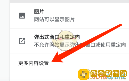 谷歌浏览器怎么下载pdf文件