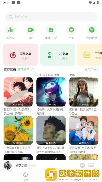 韩国《少妇的激情》完美版下载-韩国《少妇的激情》3D立体影视版下载v10.16