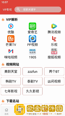 十八岁辣妹高清版免费观看电视剧白金版下载-十八岁辣妹高清版免费观看电视剧演唱会live版下载v9.16