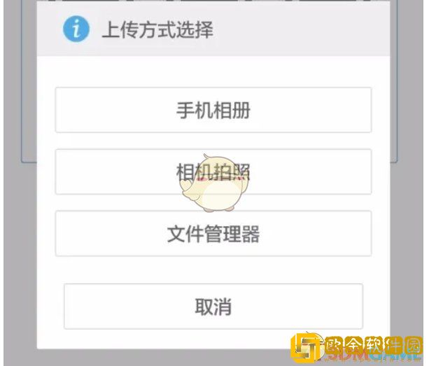hdp直播怎么添加直播源
