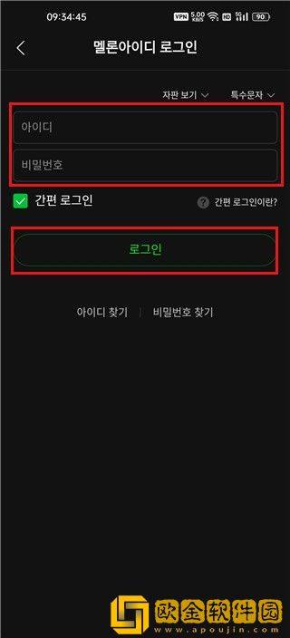 老师让我躺在讲台上相似的小说最新版下载-老师让我躺在讲台上相似的小说蓝光收藏版下载v3.11
