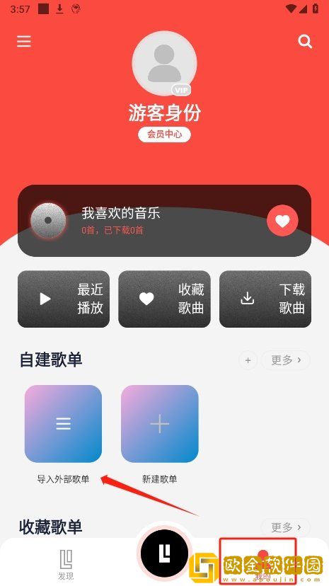 腰塌下屁股撅起来打肿白金版下载-腰塌下屁股撅起来打肿新用户专享版下载v5.14