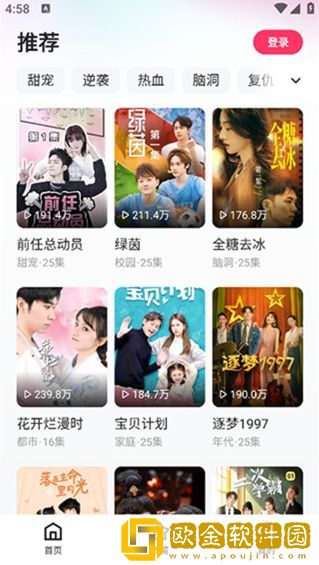 免费行情网站在线观看nba试用版下载-免费行情网站在线观看nba极速流畅版下载v4.18