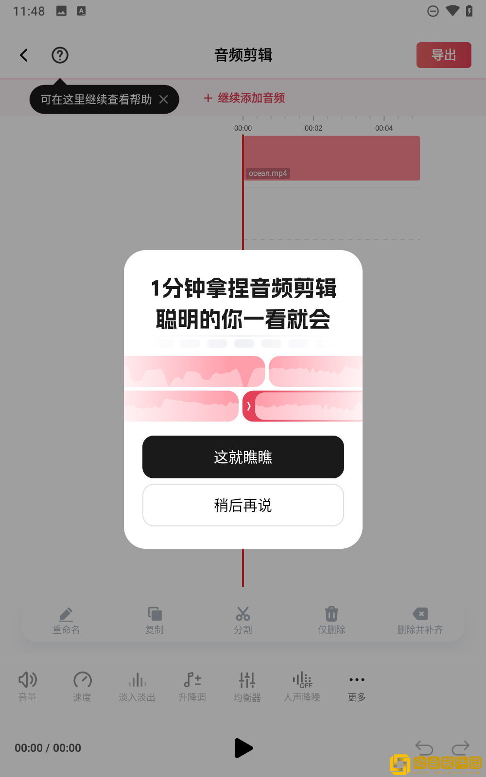 《兄妹间的秘密》动漫免费观看全集定制版下载-《兄妹间的秘密》动漫免费观看全集老年人简易版下载v10.18