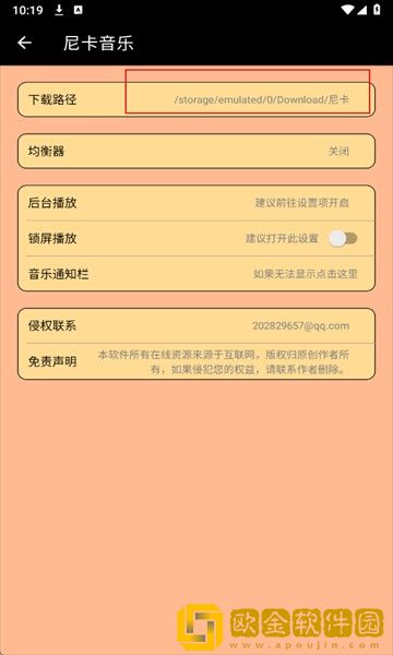 菠萝蜜在线观看免费播放电视剧服务器版下载-菠萝蜜在线观看免费播放电视剧作品合集版下载v2.13