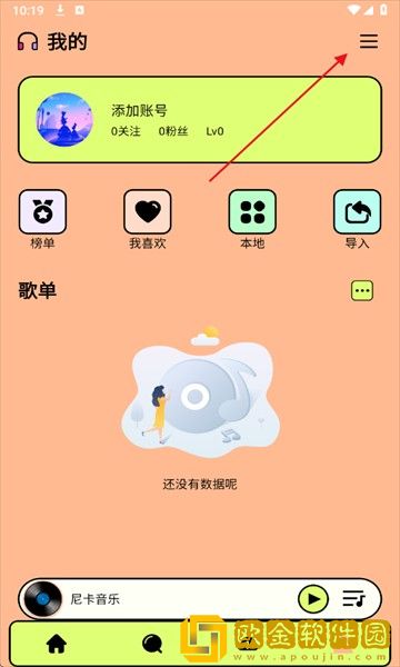 菠萝蜜在线观看免费播放电视剧服务器版下载-菠萝蜜在线观看免费播放电视剧作品合集版下载v2.13