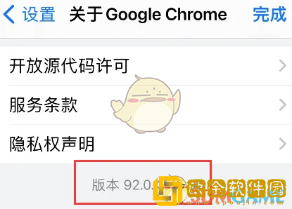 谷歌浏览器怎么截长图