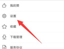 wifi万能钥匙关闭广告推送