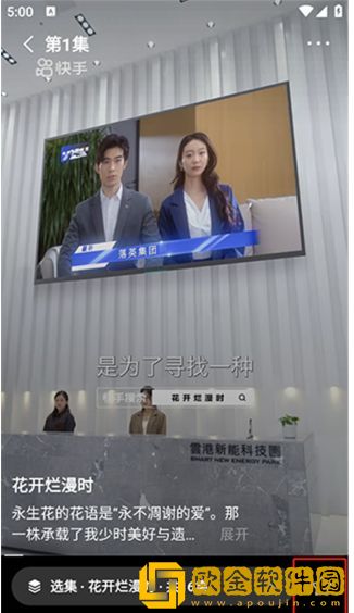 免费行情网站在线观看nba试用版下载-免费行情网站在线观看nba极速流畅版下载v4.18