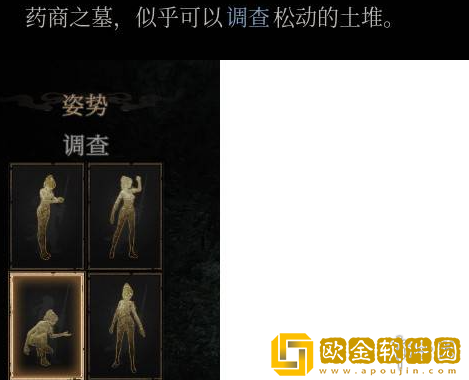 明末渊虚之羽蓝色光点怎么互动-蓝色光点互动方法