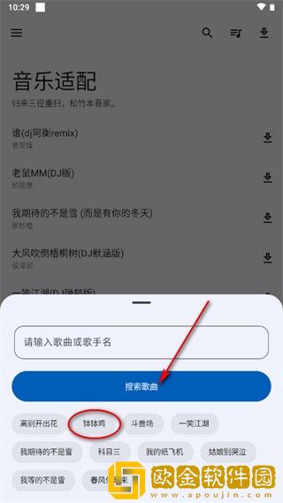 《缠娇不吟》免费观看测试版下载-《缠娇不吟》免费观看企业团队定制版下载v10.19