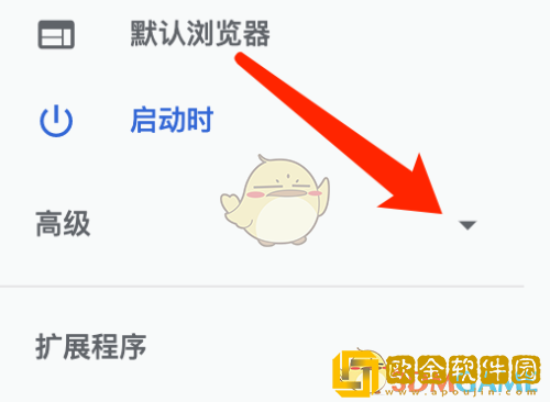 谷歌浏览器怎么关闭拼音检查