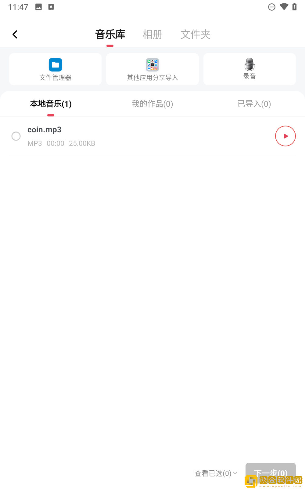 《兄妹间的秘密》动漫免费观看全集定制版下载-《兄妹间的秘密》动漫免费观看全集老年人简易版下载v10.18
