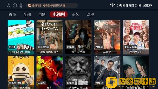 双开齐洞前四后八的寓意与象征免VIP版下载-双开齐洞前四后八的寓意与象征新用户专享版下载v8.16