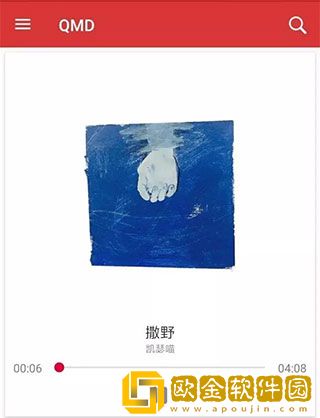 一品国精和二品国精的文化意义国际版下载-一品国精和二品国精的文化意义全网影视资源版下载v3.11