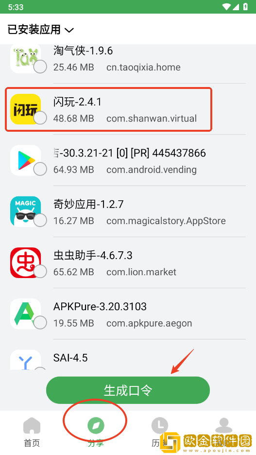 星空无痕mv免费视频观看**
版下载-星空无痕mv免费视频观看高分精选版下载v10.14