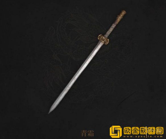 明末渊虚之羽青霜怎么获得