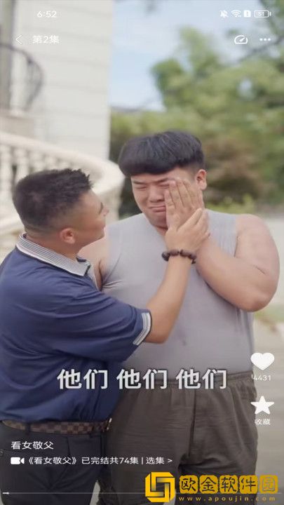 女人喜欢快抽还是慢送电视版下载-女人喜欢快抽还是慢送新用户专享版下载v8.13