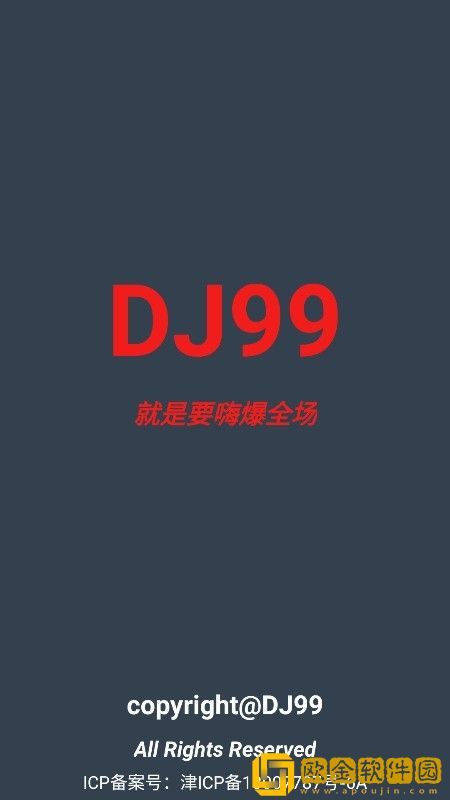空姐吹箫完整版mv团队版下载-空姐吹箫完整版mv杜比全景声版下载v4.12