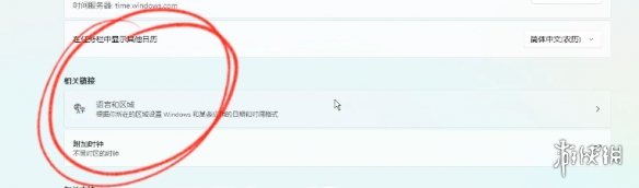 明末渊虚之羽xgp在你所在的地区不可用解决办法