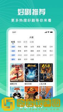 ysl千人千色t9t9t9t9t9mba图片网络版下载-ysl千人千色t9t9t9t9t9mba图片春节贺岁特供版下载v2.14
