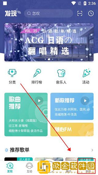 豆传媒剧国产mv有什么特点白金版下载-豆传媒剧国产mv有什么特点院线同步抢先版下载v1.15