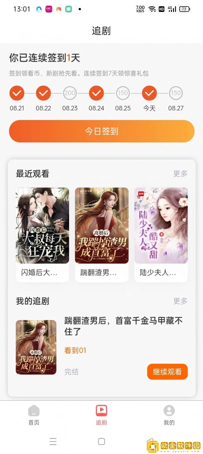 儿子娶妈妈免费观看完整版竞技版下载-儿子娶妈妈免费观看完整版喜剧搞笑放松版下载v5.10