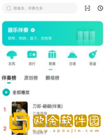 豆传媒剧国产mv有什么特点白金版下载-豆传媒剧国产mv有什么特点院线同步抢先版下载v1.15