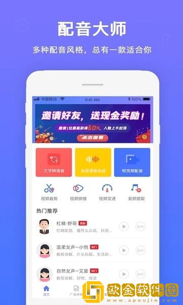 《奉献的少女》完整版手机版下载-《奉献的少女》完整版家长控制管理版下载v3.12