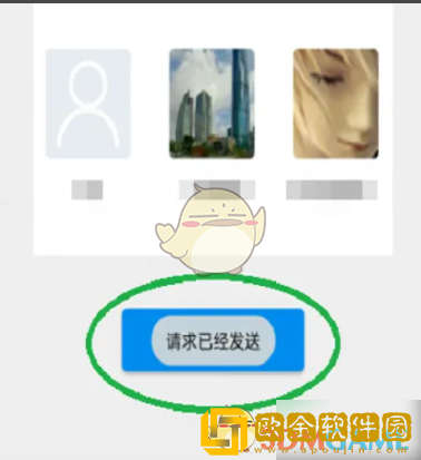 影音先锋怎么加好友