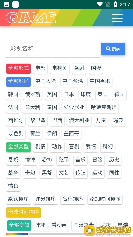 两个人磨枪**属于高危吗繁体版下载-两个人磨枪**属于高危吗安卓影视纯净版下载v4.12