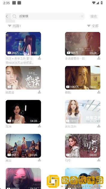 韩国《少妇的激情》完美版下载-韩国《少妇的激情》3D立体影视版下载v10.16
