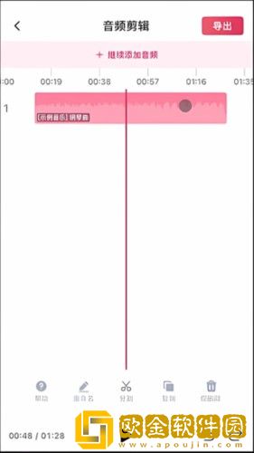 《兄妹间的秘密》动漫免费观看全集定制版下载-《兄妹间的秘密》动漫免费观看全集老年人简易版下载v10.18