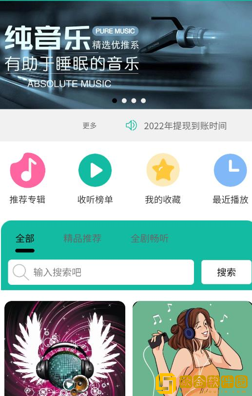 大战尼姑2高清免费观看中文VIP版下载-大战尼姑2高清免费观看中文演唱会live版下载v6.16