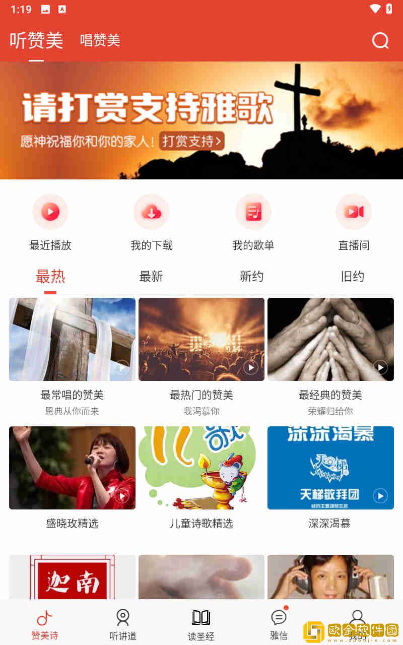 17.c.13.nom-17.c-起草优化版下载-17.c.13.nom-17.c-起草全球通用版下载v4.18